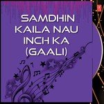 Munni Ketaki Wali Songs MP3 Download