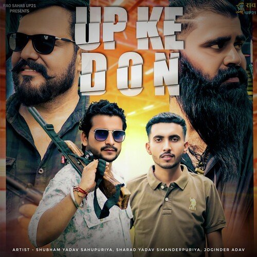 Up Ke Don Shubham Yadav Sahupuriya MP3 Download