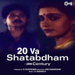 J.V. Raghavulu Songs MP3 Download