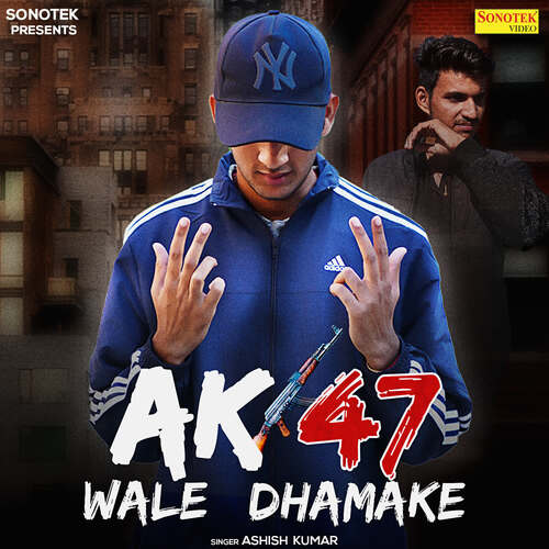Ak47 Wale Dhamake Ashish Kumar MP3 Download