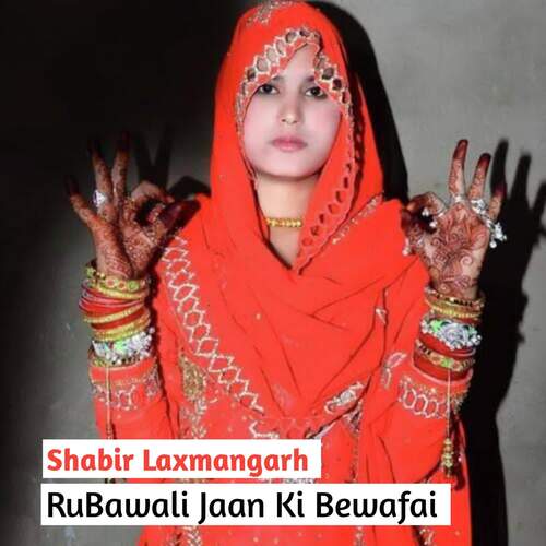 Bawali Jaan Ki Bewafai Shabir Laxmangarh MP3 Download