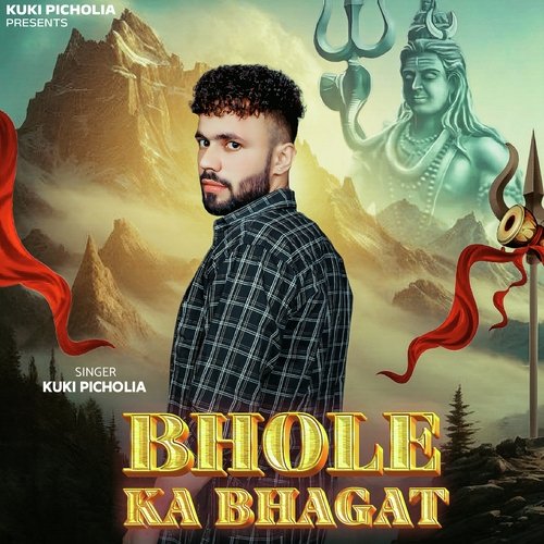 Bhole Ka Bhagat Kuki Picholia MP3 Download