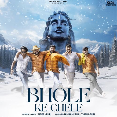 Bhole Ke Chele N_Jordann MP3 Download