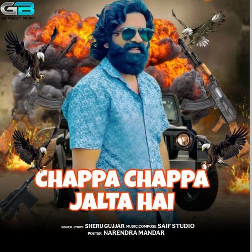 Chappa Chappa Jalta Hai Sheru Gujjar MP3 Download