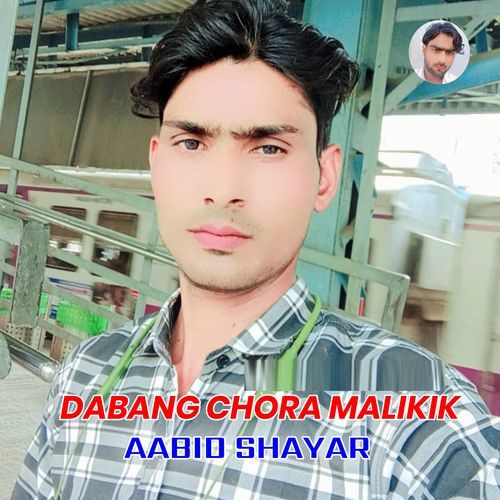 Dabang Chhora Mali Ki K Aabid Shayar MP3 Download
