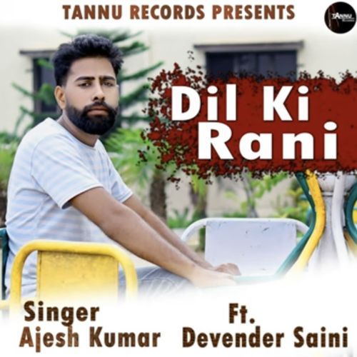 Dil ki Rani Ajesh Kumar MP3 Download