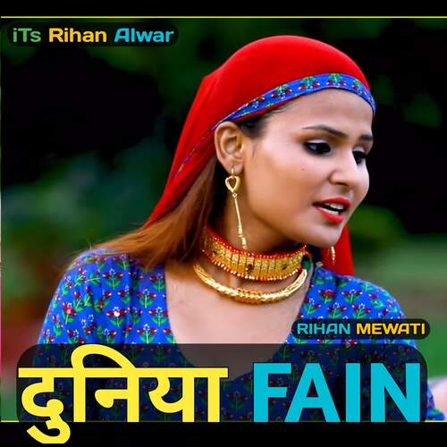 Duniya Fain Rihan Mewati MP3 Download