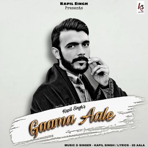 Gaama Aale Kapil Singh MP3 Download