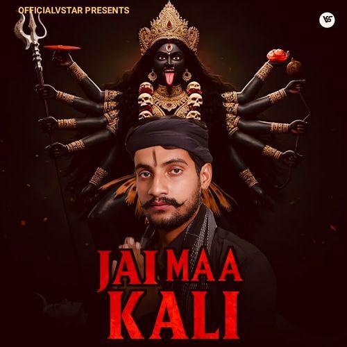 Jai Maa Kali Sumit Dhons MP3 Download