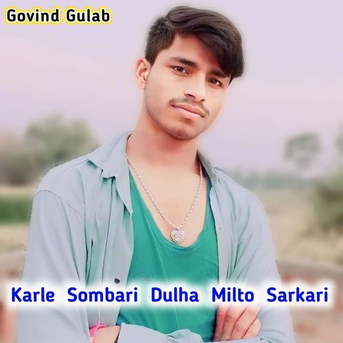 Karle Sombari Dulha Milto Sarkari Govind Gulab MP3 Download