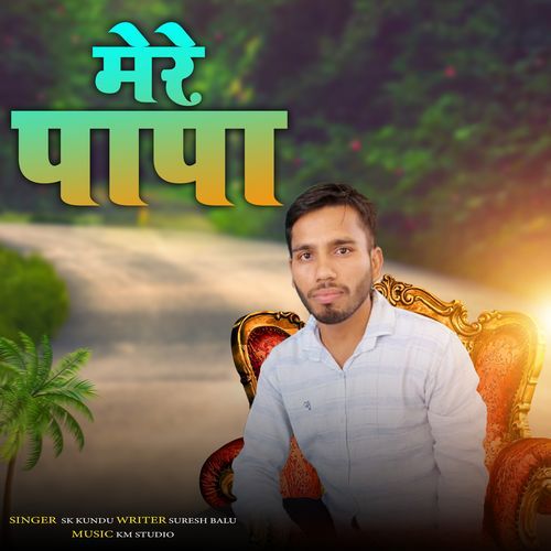 Mere Papa SK Kundu MP3 Download