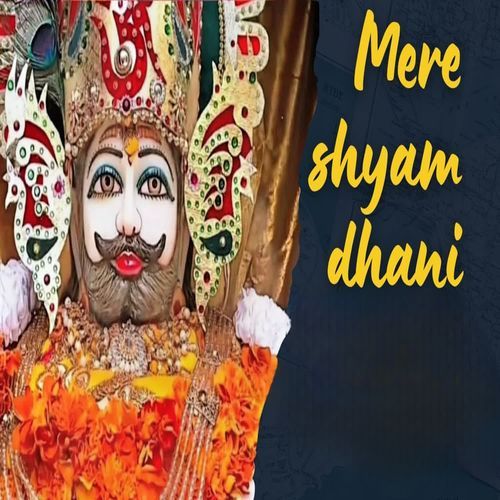 Mere Shyam Dhani Dr Sudershan MP3 Download