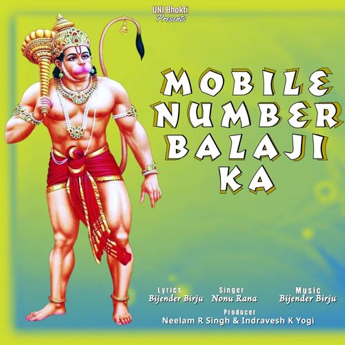 Mobile Number Balaji Ka Bijender Birju MP3 Download