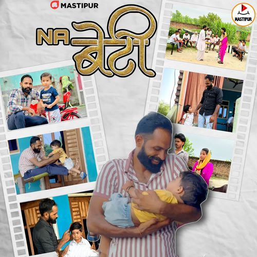 Na Beti MASTIPUR MP3 Download