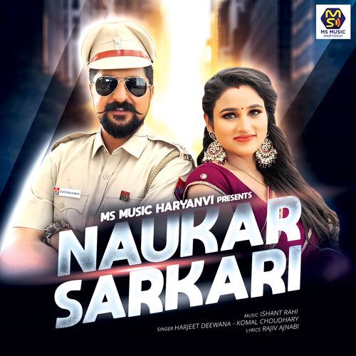 Naukar Sarkari Komal Chaudhary MP3 Download