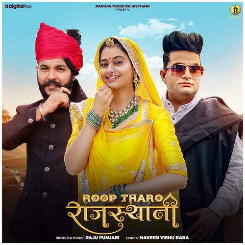 Roop Tharo Rajasthani Raju Punjabi MP3 Download