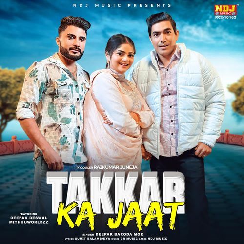 Takkar Ka Jaat Deepak Baroda Mor MP3 Download