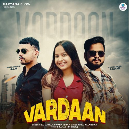 Vardaan R Lahariya MP3 Download