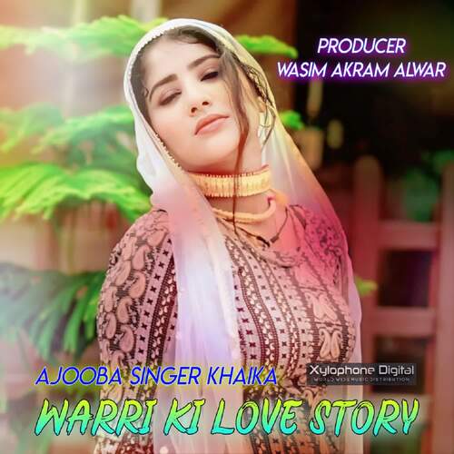 Warri Ki Love Story Ajooba Singer Khaika MP3 Download