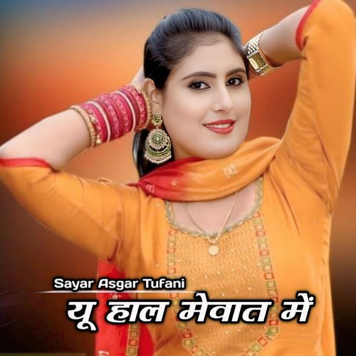 You Haal Mewat Main Sayar Asgar Tufani MP3 Download