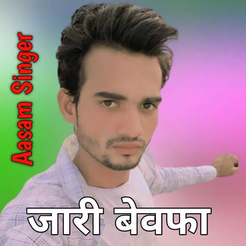 jari Bewafa Aasam Singer MP3 Download