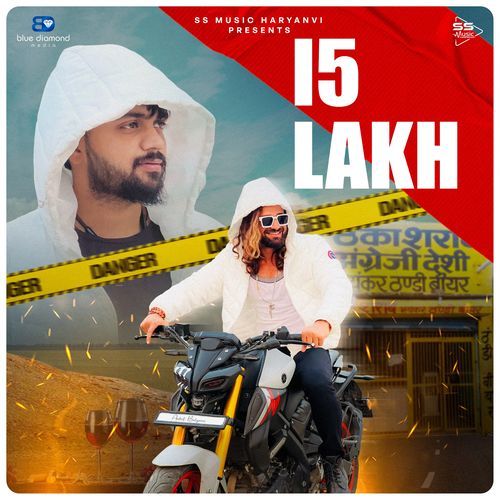 15 Lakh Ankiit Baliyann MP3 Download