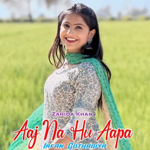 Aaj Na Hu Aapa Zahida khan MP3 Download