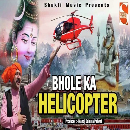 Bhole Ka Helicopter Master Ranbir MP3 Download