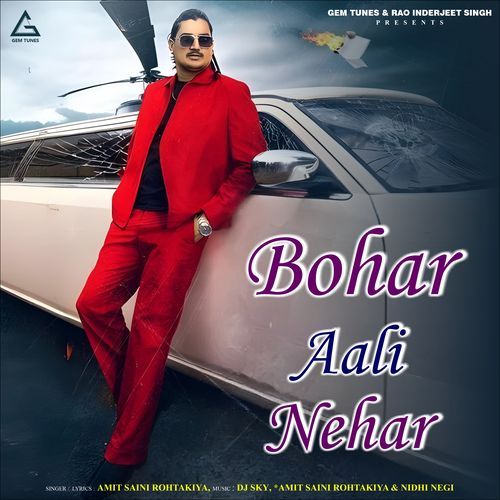 Bohar Aali Nehar Amit Saini Rohtakiya MP3 Download