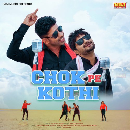 Vikash Kumar Songs MP3 Download