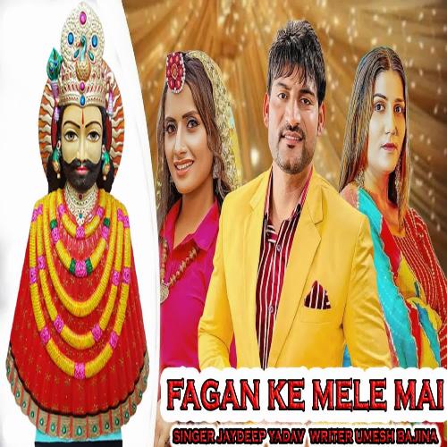 Fagan Ke Mele Mai Jaydeep Yadav MP3 Download
