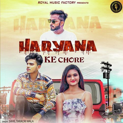 Haryana Ke Chore Sahil Taraori Wala MP3 Download