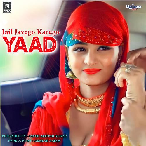 Jail Javego Karego Yaad Kohinoor Mewati MP3 Download