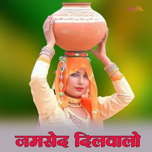 Jamshed Dil Walo Singer Parveen MP3 Download