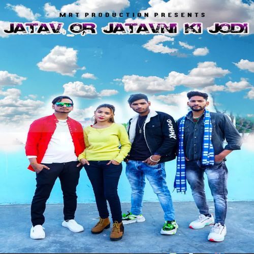 Jatav Or Jatavni Ki Jodi Gaurav Jatav Bajout MP3 Download