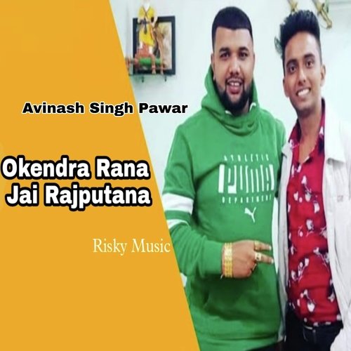 Okender Rana Jai Rajputana Avinash Singh Pawar MP3 Download