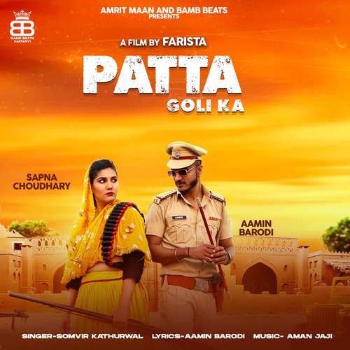 Patta Goli Ka Somvir Kathurwal MP3 Download