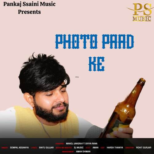 Photo Paad Ke Sompal Assaniya MP3 Download