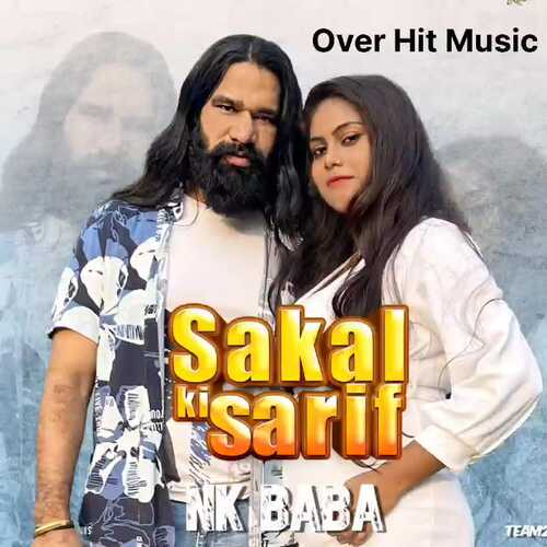 Sakal Ki Sarif (Feat. Nk Baba) Balli MP3 Download