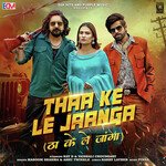 Thaa Ke Le Jaanga (feat. Kay D,Vaishali Choudhary) – Masoom Sharma