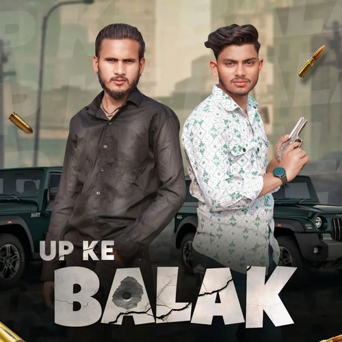 Up Ke Balak Abhi Prajapati MP3 Download