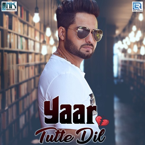 Preet Disorh Songs MP3 Download