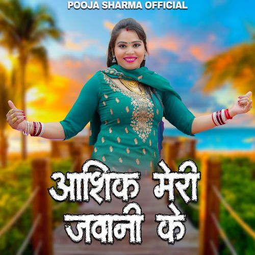 Aashiq Meri Jawani Ke Pooja Sharma MP3 Download