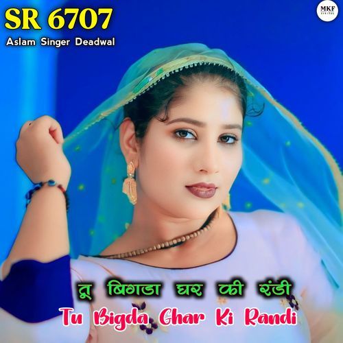 Aslam Singer SR 6707 Aslam Singer Deadwal MP3 Download