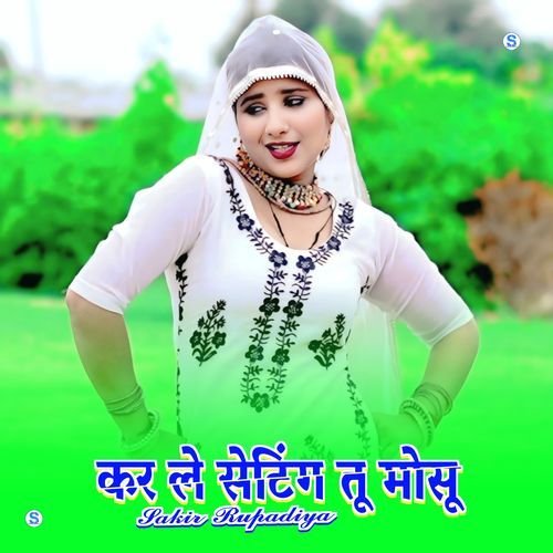 कर ले सेटिंग तू मोसू Asmeena Mewati MP3 Download