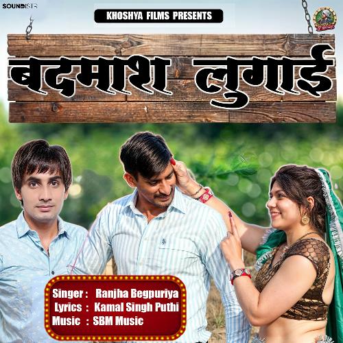 Badmash Lugai Ranjha Begpuriya MP3 Download