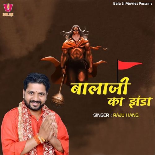 Balaji Ka Jhanda Raju Hans MP3 Download