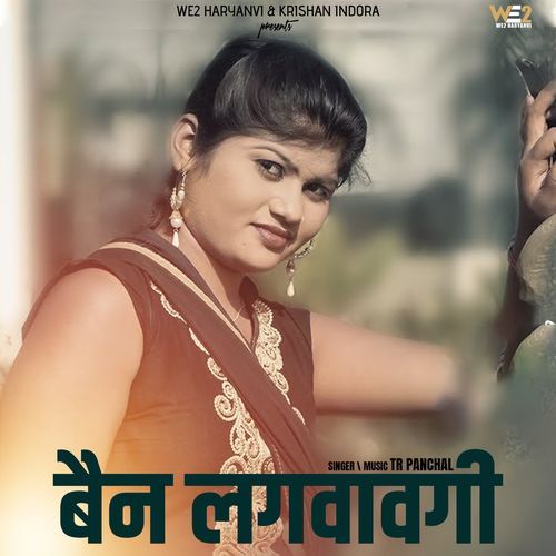 Ban Lagwavagi TR Panchal MP3 Download