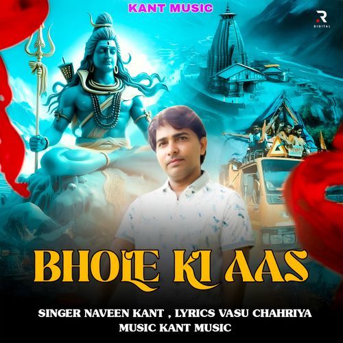 Bhole Ki Aas Naveen Kant MP3 Download
