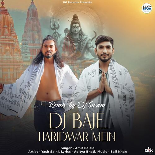 Dj Baje Haridwar Mein (Remix) Amit Baisla MP3 Download